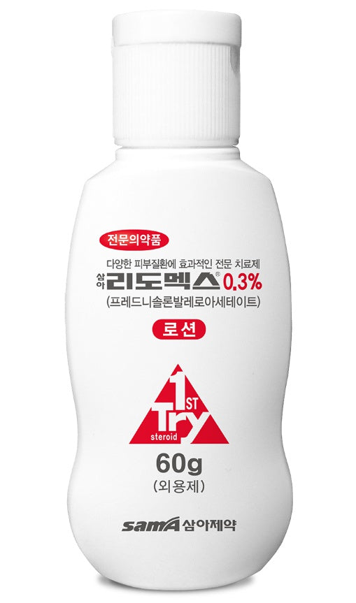 LIDOMEX Lotion 0.3% (Prednisolone) – 리도멕스 로션 60g for Eczema, Dermatitis, Psoriasis