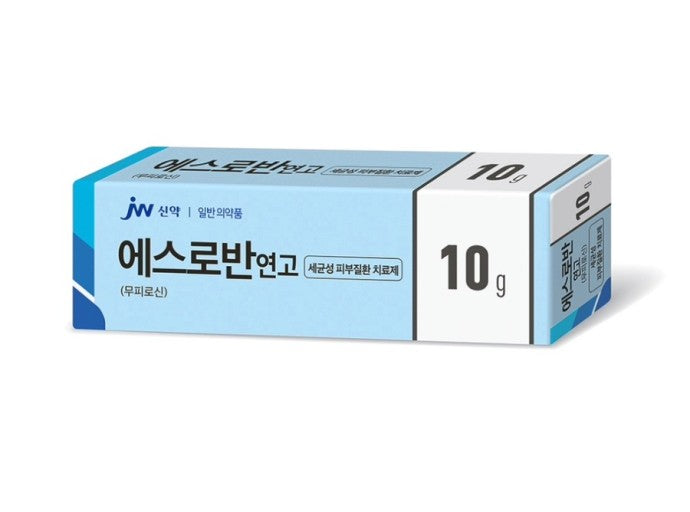Esroban (Mupirocin) Antibiotic Ointment 10g X 2 Pack (Total 20g) – 에스로반 연고 for Bacterial Skin Infections