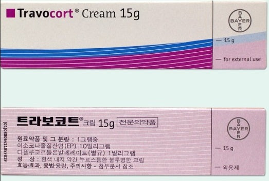 Travocort Cream 1% – Antifungal & Anti-Inflammatory Treatment with Isoconazole Nitrate (15g x 3 Pack / Total 45g, Made in Italy)