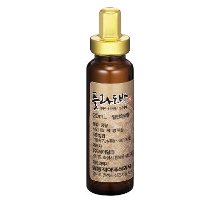 PLADOVAN Human Placenta Liquid Vial 20ml by Ildong Pharm | Korean Placenta + B-Complex for Fatigue Recovery 플라도반 인태반