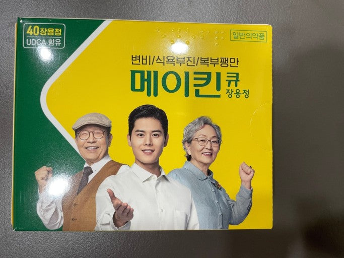 Mayqueen Q EC 40 Tablets – Gentle Constipation Relief 메이킨큐 장용정 40정