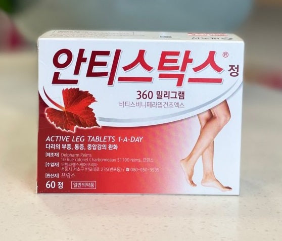 antistax-60t-x-2boxes-total-120t-by-sanofi-for-pain-swelling-heal