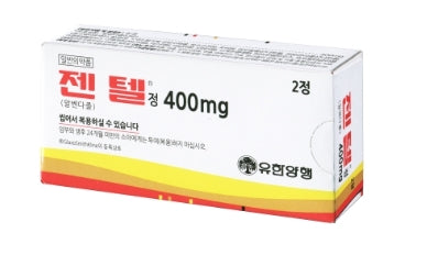 Zentel 400mg – Broad-Spectrum Deworming Tablets with Albendazole (2 Tablets, Made in Korea)