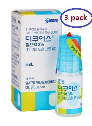 Diquas Ophthalmic Solution 3% – 5ml x 3 Bottles (Total 15ml) – Japanese Dry Eye Treatment Drops