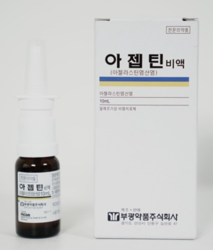 Benzalkonium chloride nasal shops spray pregnancy