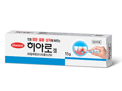 Hyalo Hyaluronic Acid Oral Gel – Gum Bleeding & Inflammation Relief with Sodium Hyaluronate 0.2% (15g, Made in Korea)