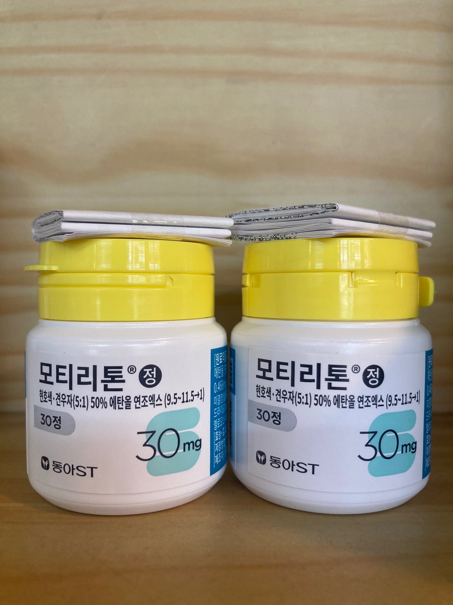 Motilitone Herbal Tablets – Korean Natural Relief for Functional Dyspepsia & Chronic Indigestion (60 Film-Coated Tablets / 2-Pack)모티리톤