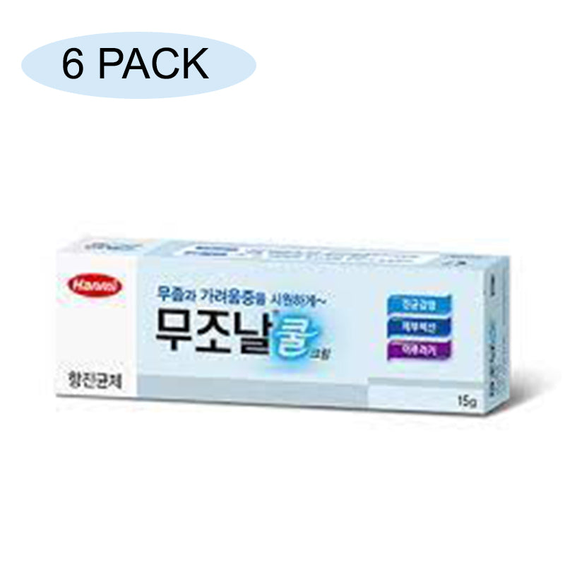 Terbinafine 1% Cream with Lidocaine & L-Menthol – Powerful Antifungal Relief for Itchy, Inflamed Fungal Skin Infections (15g x 6 / Total 90g)