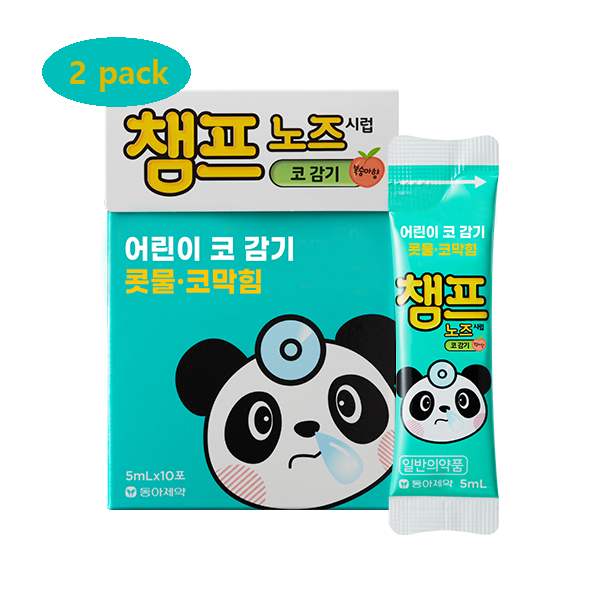 Champ Nose Syrup for Children – Peach-Flavored Relief for Runny Nose, Sneezing & Nasal Congestion (5ml x 20 Sachets / 100ml Total) 챔프노즈시럽 어린이코감기 콧물, 코막힘