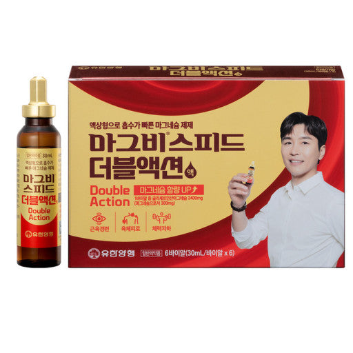 Mag-B Speed Double-Action Solution (6 Vials) – Fast-Acting Magnesium for Muscle Cramps & Inflammation 마그비스피드 더블액션