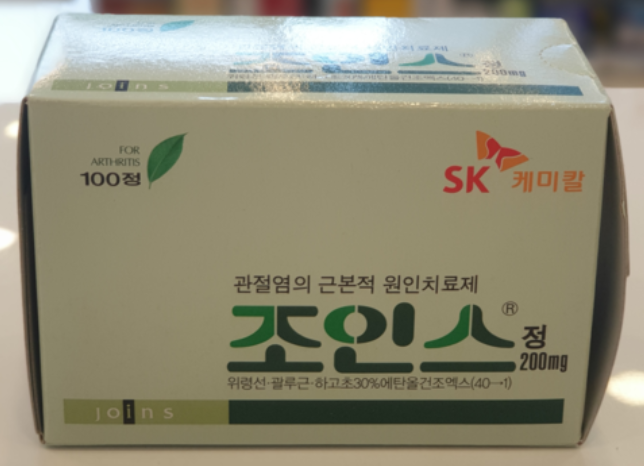 Joins Tablets – Korean Herbal Remedy for Arthritis & Rheumatoid Joint Pain Relief (100 Tablets, Made in Korea) 조인스
