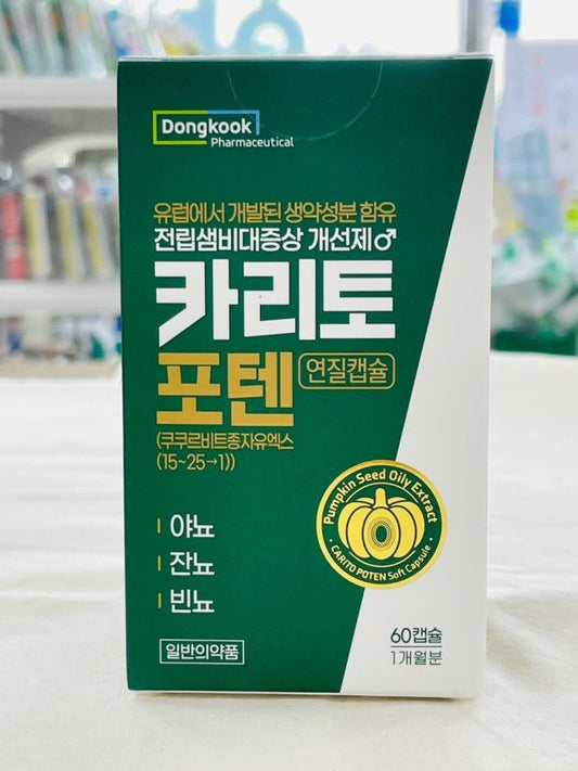 Say Goodbye to Nighttime Urination: Discover the Power of Carito Poten for Prostate Support