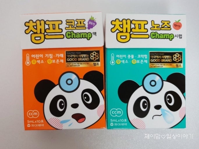 Champ Nose Syrup vs. Champ Cough Syrup: Which One Does Your Child Need?