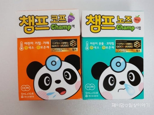Champ Nose Syrup vs. Champ Cough Syrup: Which One Does Your Child Need?