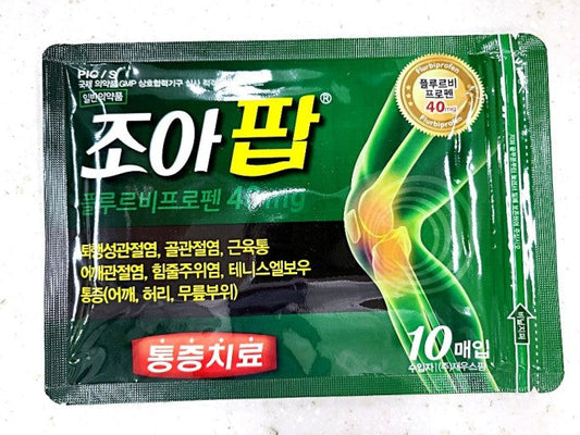Tired of Nagging Muscle and Joint Pain? Try JOAPOP Cataplasma Patches for Fast Relief