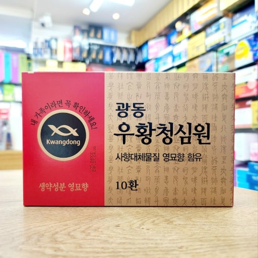 A Centuries-Old Korean Secret for Calm and Clarity: Kwangdong Woohwang Chung Sim Won