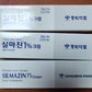 Silver Sulfadiazine(SSD) Cream(Silmazin cream) 20g X 3 Pack (Total 60g)