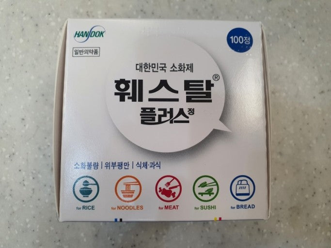 Festal plus tablet 100T(bottle)-Korean digestive medicine by Handok 훼스탈 플러스