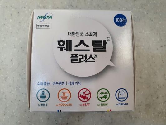 Festal plus tablet 100T(bottle)-Korean digestive medicine by Handok 훼스탈 플러스