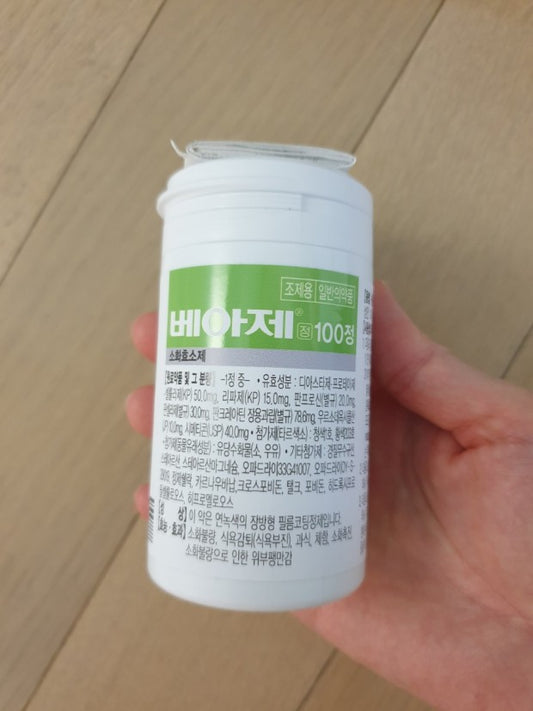 Bearse tablet 100T(bottle)-Korean digestive enzyme with Simethicone by Daewoong Pharm 베아제