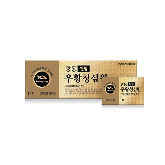 KWANGDONG Wonbang Woo Hwang Chung Sim Won (10 Pack) - A Must-Have Natural Herbal Supplement, Includes Civet Musk and 24 Different Herbs (3.75g x 10 Pills Total) 광동원방 우황청심원