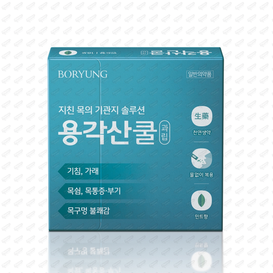 YongGakSan Ryukakusan Direct Stick Powder 18 Follicles-Cough, Phlegm, Sore Throat, Hoarseness Herbal Powder(Mint flavor) 용각산 쿨