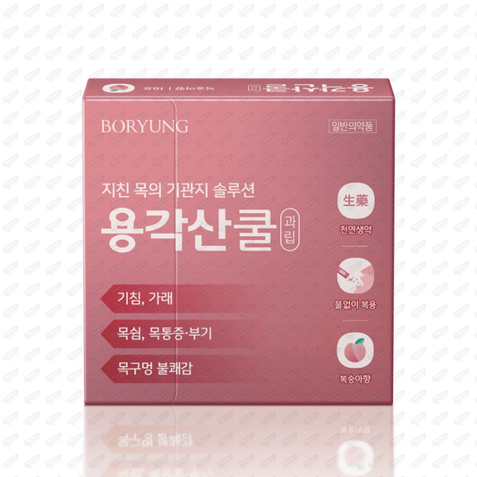 YongGakSan Ryukakusan Direct Stick Powder 18 Follicles-Cough, Phlegm, Sore Throat, Hoarseness Herbal Powder(Peach flavor)용각산 쿨