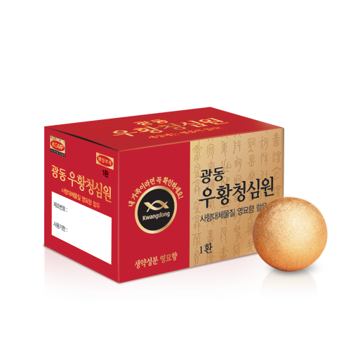 KWANGDONG Woo Hwang Chung Sim Won (10 Pack) - A Must-Have Natural Herbal Supplement, Includes Civet Musk and 24 Different Herbs (3.75g x 10 Pills Total) 광동 우황청심원