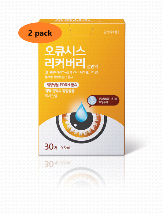 Ocusis Recovery PDRN eye drops, 0.5ml X 30 vial X 2 PACK (Total 30ml) (additive Sodium Hyaluronate). 오큐시스 리커버리 점안액