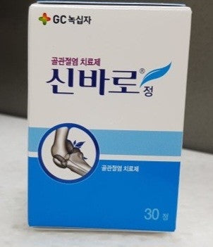 Herbal Tablets (Shinbaro) for Arthritis, rheumatoid arthritis, 30 Tablets X 2 PACK (Total 60 Tablets) film coated 신바로