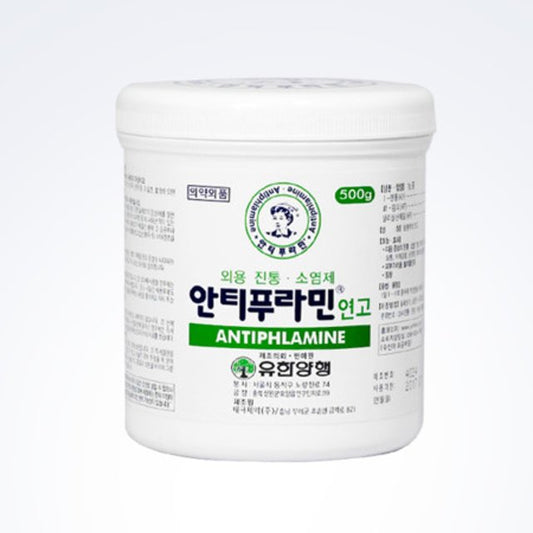 Antiphlamine Ointment 500g immediate Aches Muscle Pain Relief Ointment by Yuhan Pharm 안티푸라민 연고