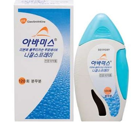 Avamys (Flonase Sensimist) Allergy Relief Nasal Spray Non Drowsy, Gentle Mist - 120 Sprays