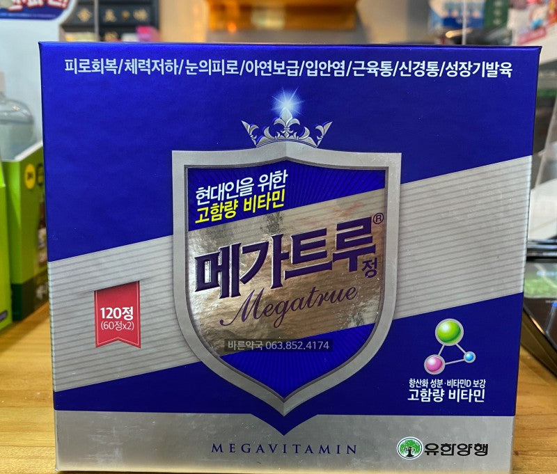 Megatrue - Multivitamin Combats Fatigue, Gives Energy, Promotes Hematopoiesis - 120 Tablets 메가트루