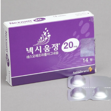 Nexium 24HR Acid Reducer Heartburn Relief 20mg, 14 tablets (film coated)