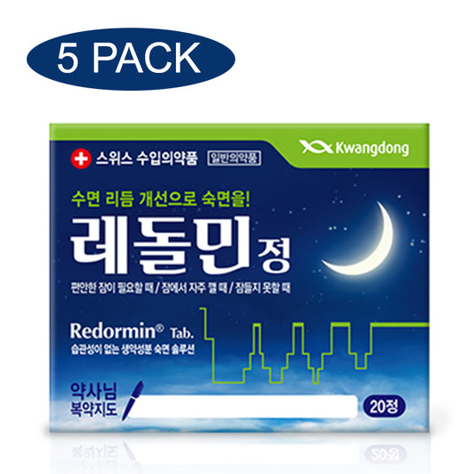 ReDormin Forte for relief of sleeplessness, 20 Tablets x 5 PACK (Total 100 Tablets)