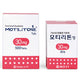 Herbal (Motilitone Tablets) for Functional dyspepsia, chronic indigestion, 30 Tablets x 2 PACK (Total 60 Tablets)  film coated 모티리톤