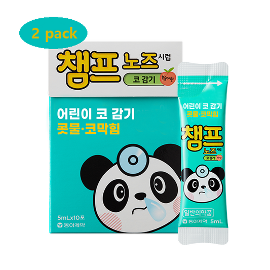 Champ Nose syrup 5ml X 10sachets X 2pack(Total 100ml, 20sachets) 챔프노즈시럽 어린이코감기 콧물, 코막힘