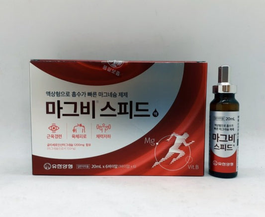 Mag-B speed liquid 6 Vials Fast-absorbing magnesium preparation by Yuhan Pharm 마그비스피드