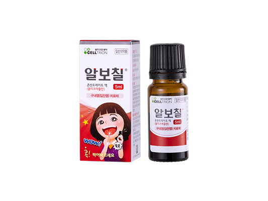 Albothyl(Polycrezulene liquid) 5ml- Powerful oral ulcer treatment 알보칠