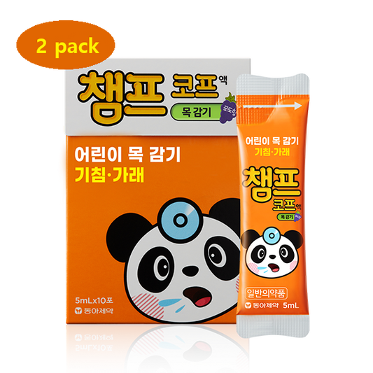 Champ Cough syrup 5ml X 10sachets X 2pack(Total 100ml, 20sachets) 챔프코프시럽 어린이목감기 기침, 가래