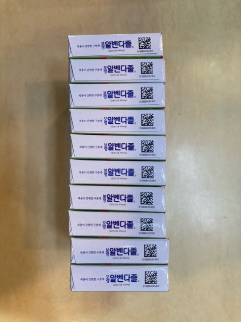 Boryung Albendazole 400mg 2T * 10ea 알벤다졸(구충제, 회충약)