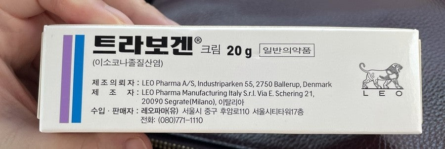 Travogen cream 1%, Isoconazole Nitrate, 20g X 3 pack (Total 60g)