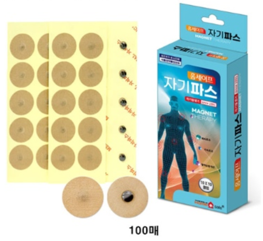 Korean Magnetic Acupressure Patches, 600 Gauss, 100 count